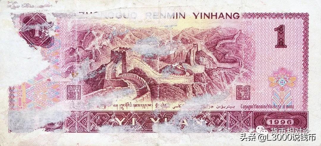 第四套人民币100元防伪,第四套人民币二角的防伪标志