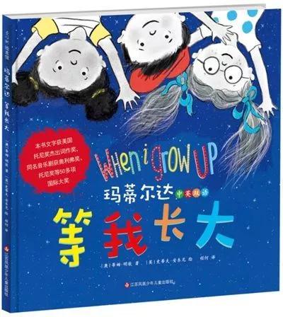 国内绘本行业现状分析,从落后到逆袭