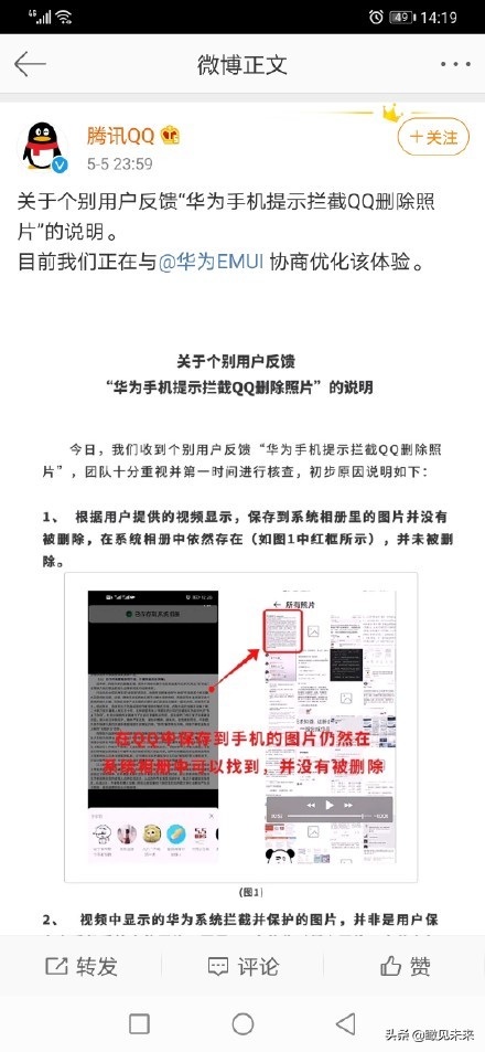qq怎么删除访客照片,qq可以删除动态照片吗