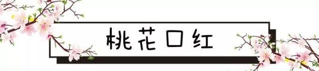 mac新出樱花限定正红色,mac2020樱花限定