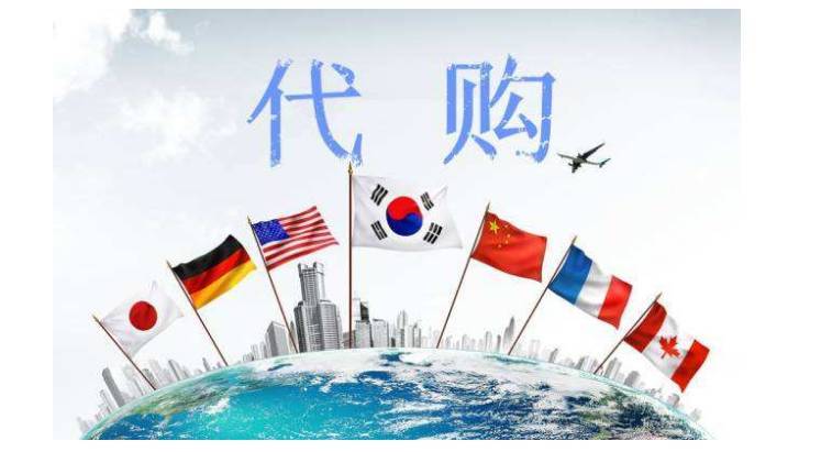 跨境电商最新政策一览表,跨境进口电商最新消息