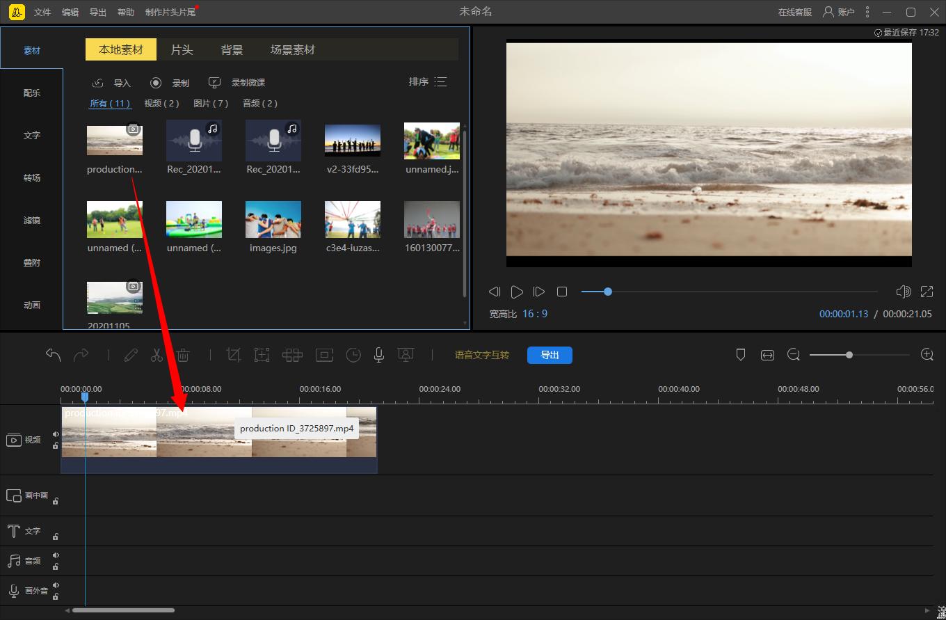 微课视频怎么设置码率,加速溶解微课