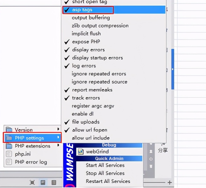 php语法基础ppt,PHP语法基础结论