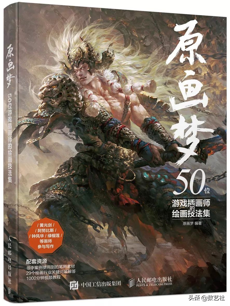 哪吒票房破30亿成国漫之光,哪吒票房破47亿导演赚