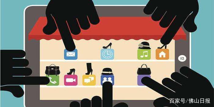 消费者运营攻略,佛山电商平台开店流程