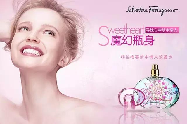 职场40岁女性香水推荐必买,职场香水推荐女