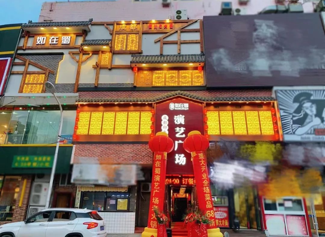 长春最强演艺阵容竟藏在这家火锅店里，火锅涮串自由切换，太嗨了