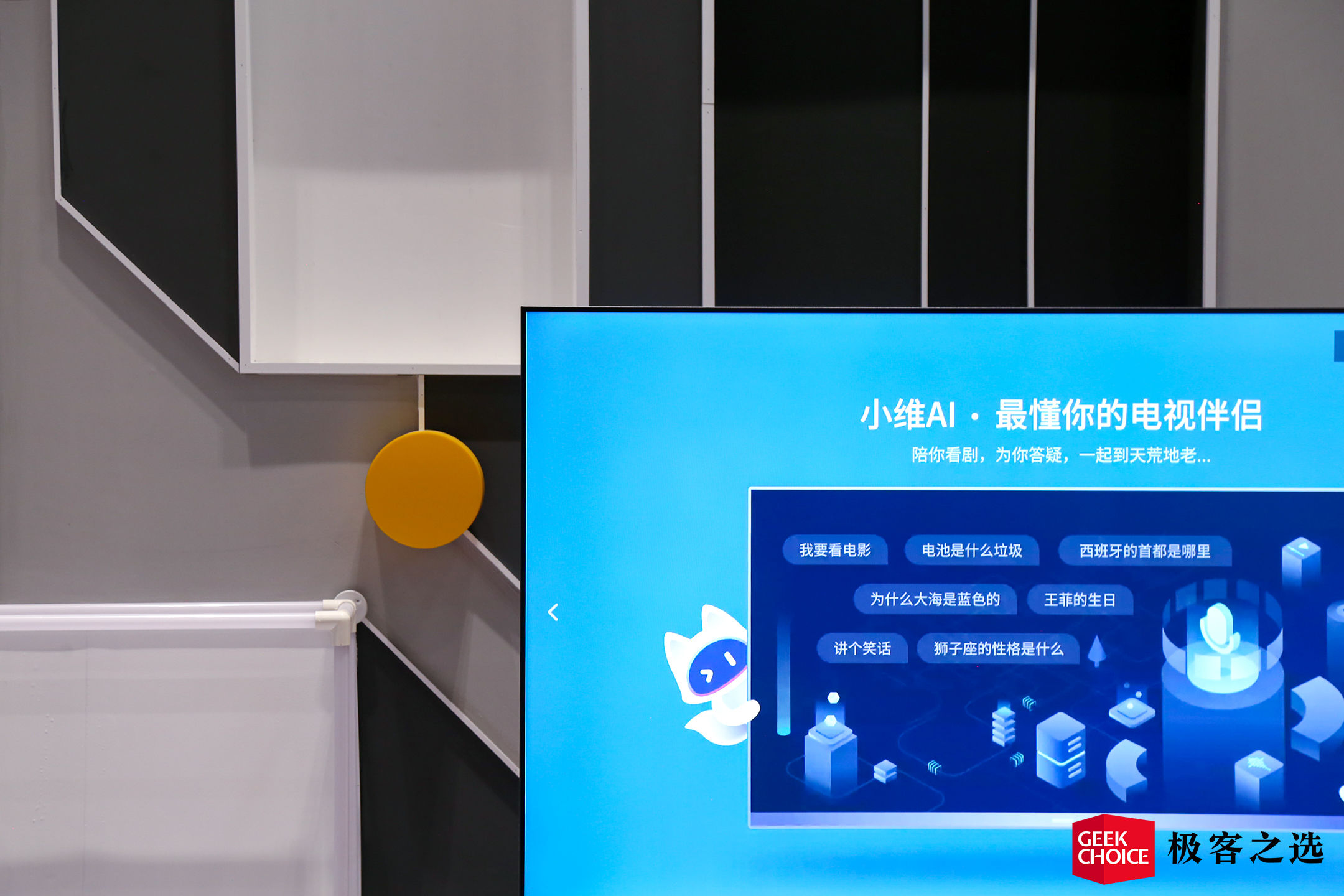 创维75英寸电视75a5pro,创维75a5pro75英寸