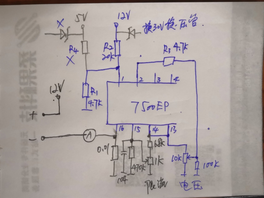 atx电源改可调电源都需要拆哪些线,电脑电源atx改可调电源教程