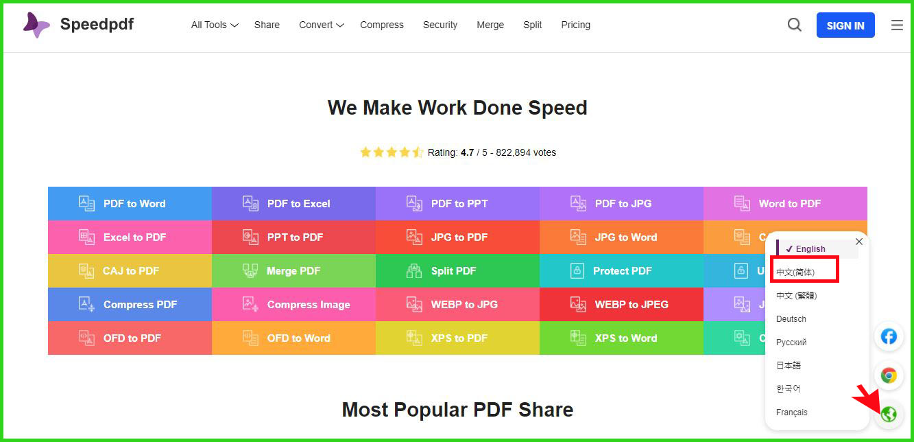 电脑上如何修改照片文件大小？2种免费方法简单解决
