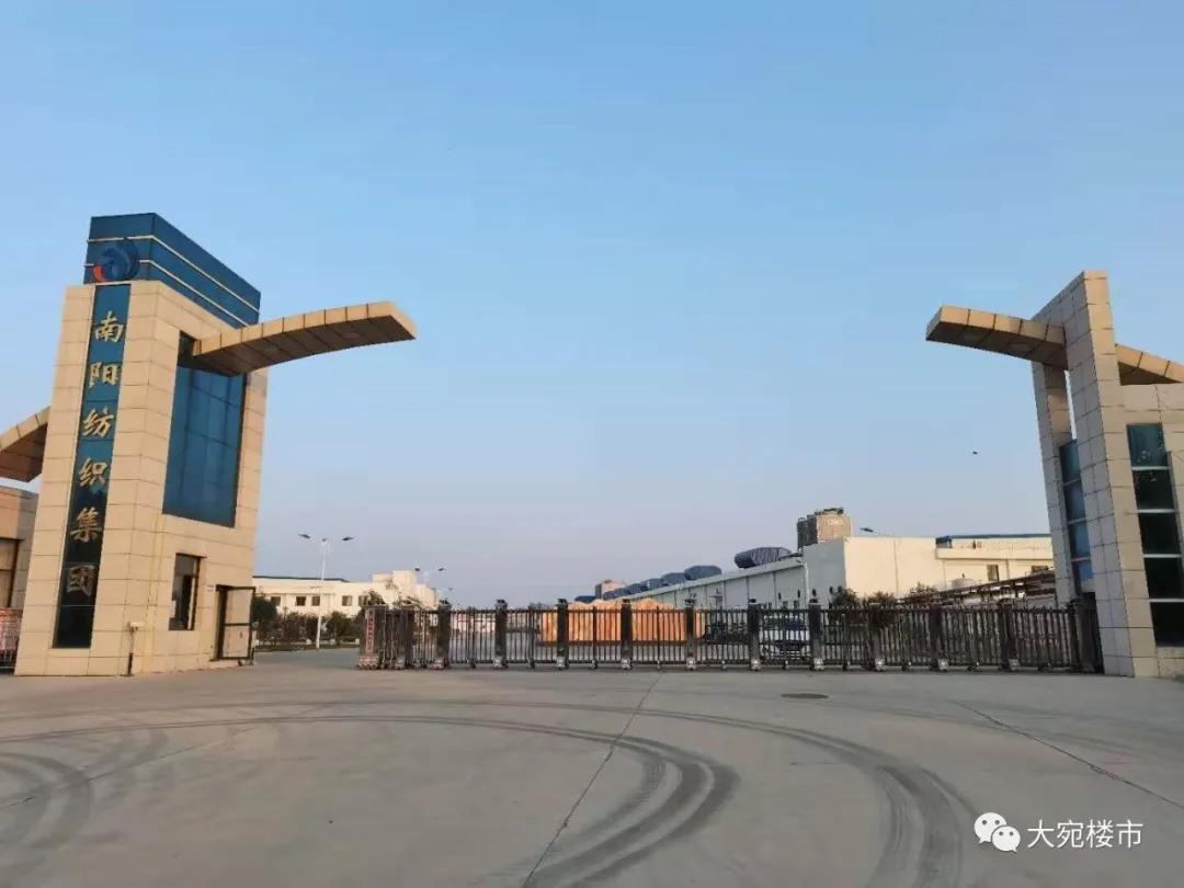 南阳市工业发展规划,南阳南部工业区最新规划