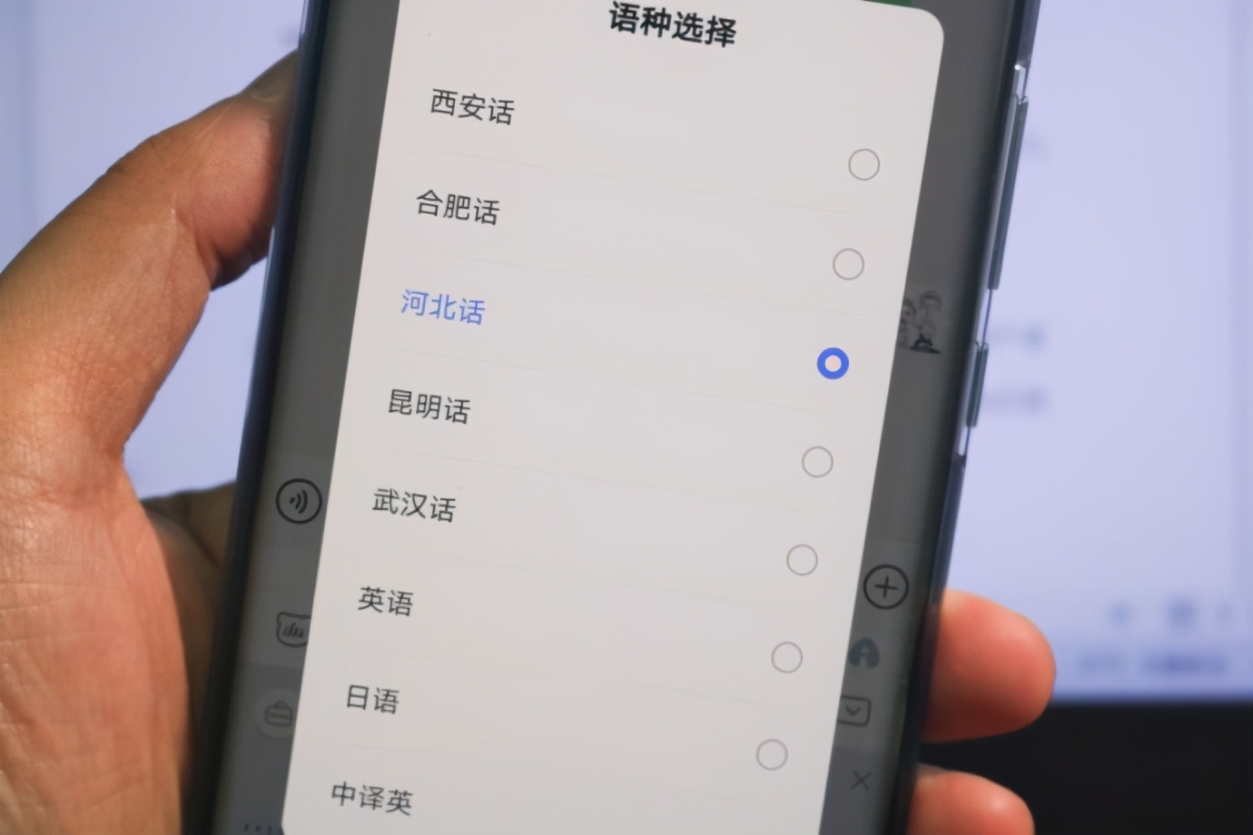 百度输入法ai功能怎么关闭,百度输入法ai功能评测