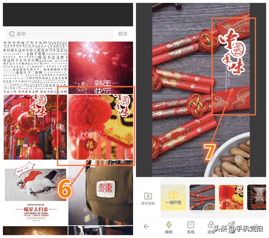 新年贺卡制作方法和祝福语,制作贺卡写下对新年的祝福