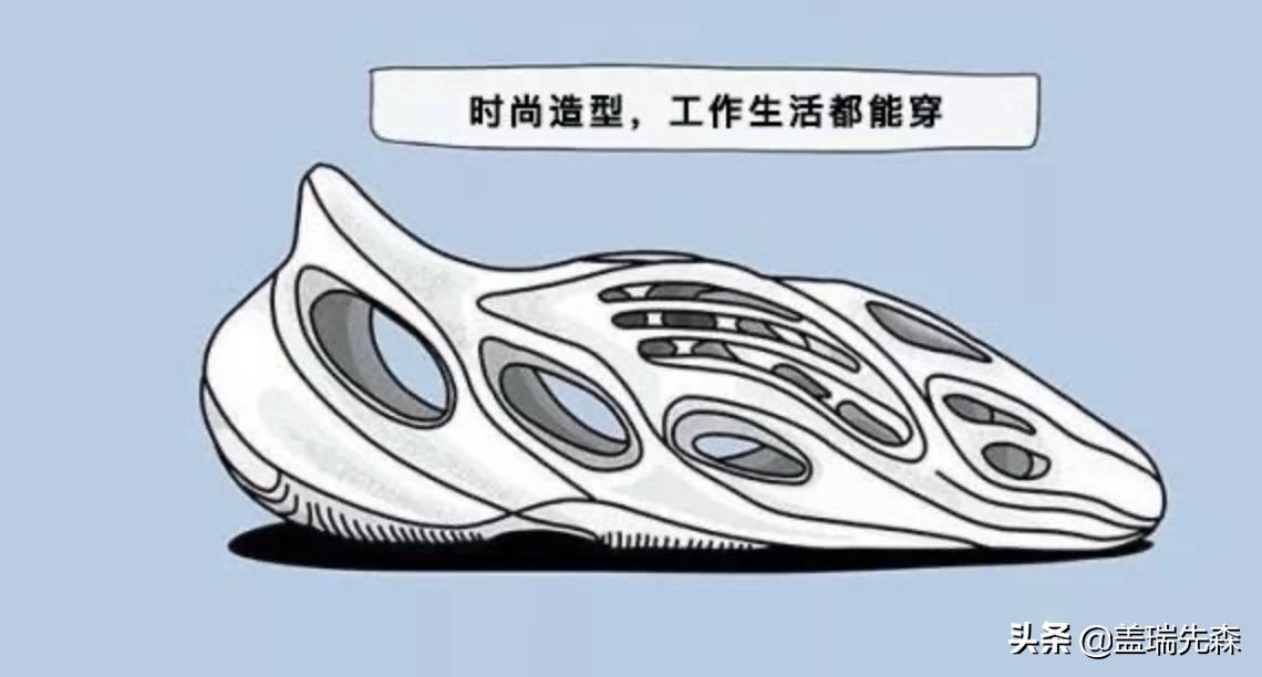 adidasyeezy洞洞鞋问题,adidas鞋子yeezy系列