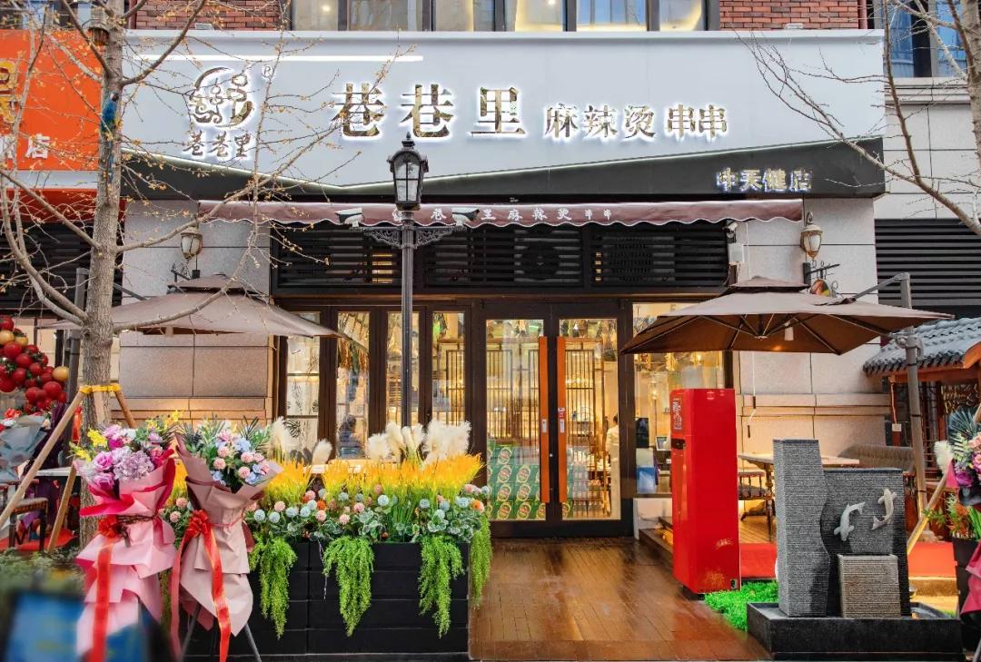 兰州网红串串最近火爆的,兰州西关网红串串