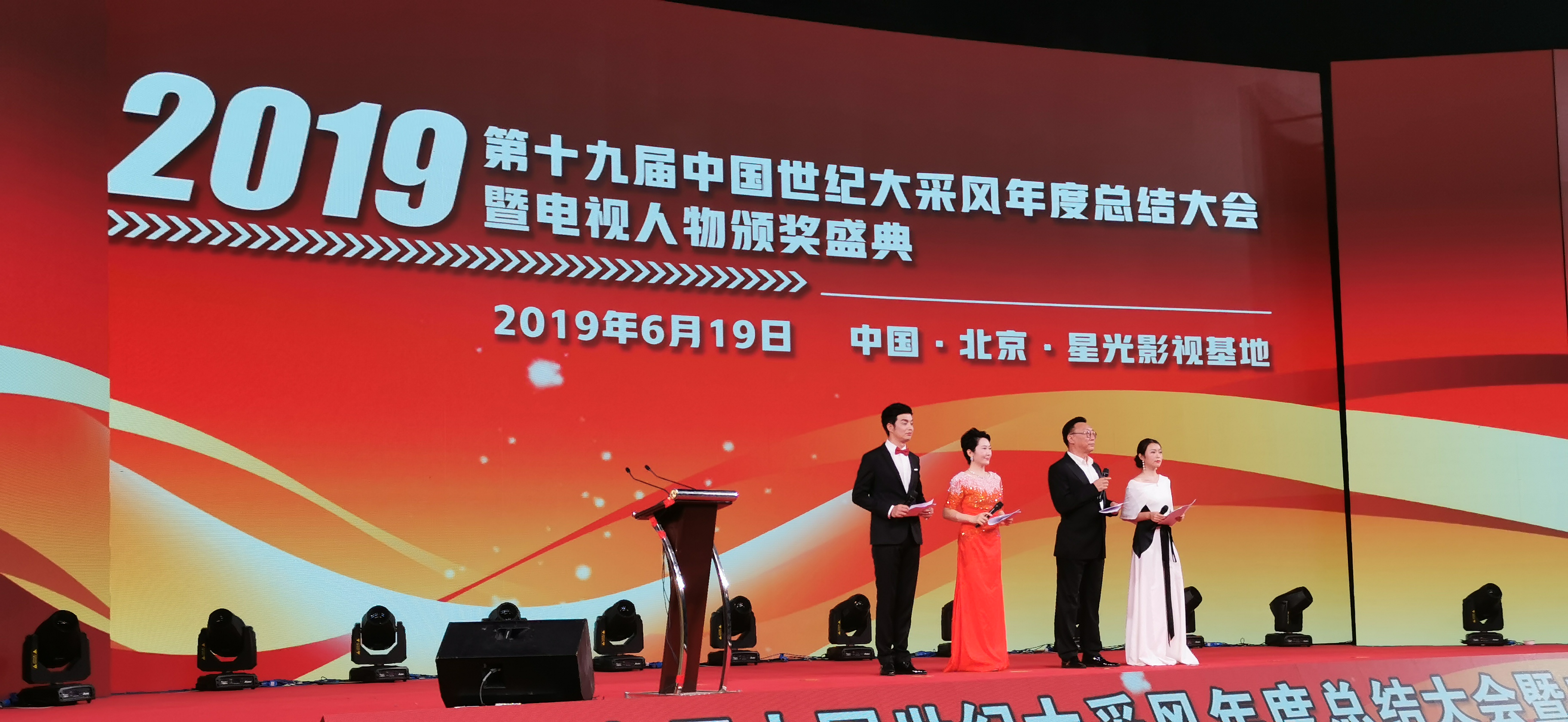 李秋利中医,李秋利人物奖