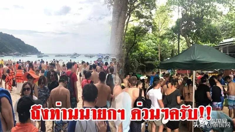 2018年的泰国,2019年我希望你成熟一点