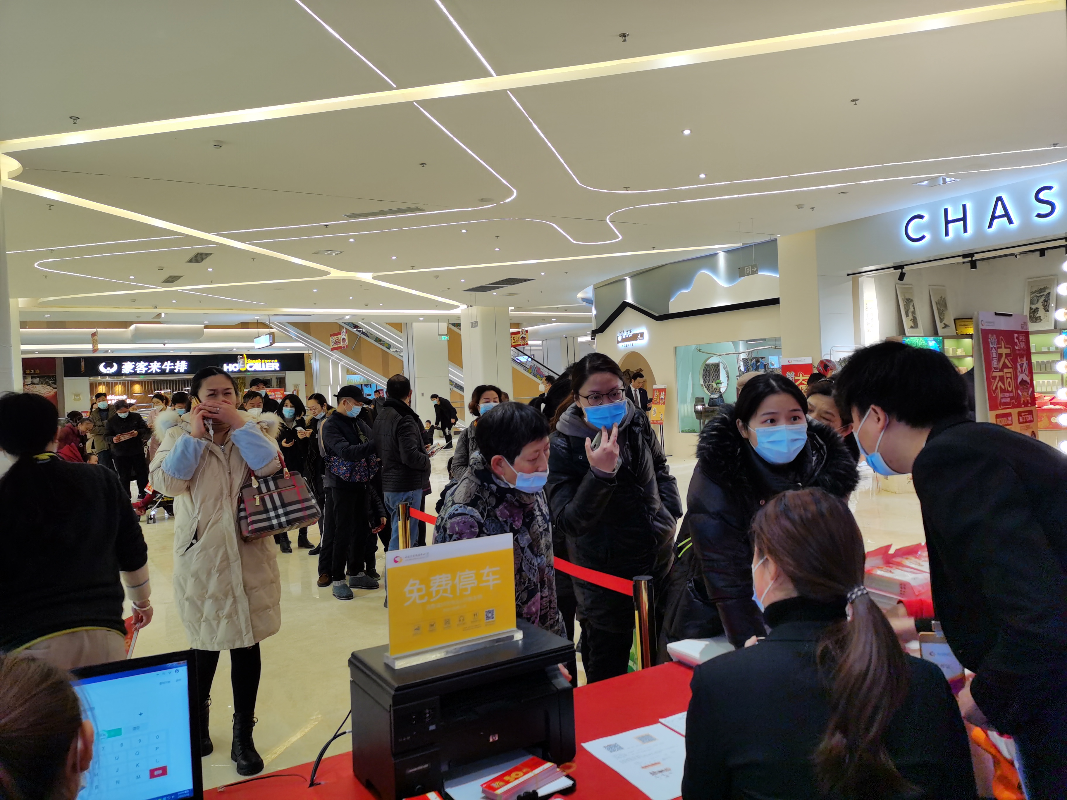 重庆金源时代广场最新消息,江北世纪金源