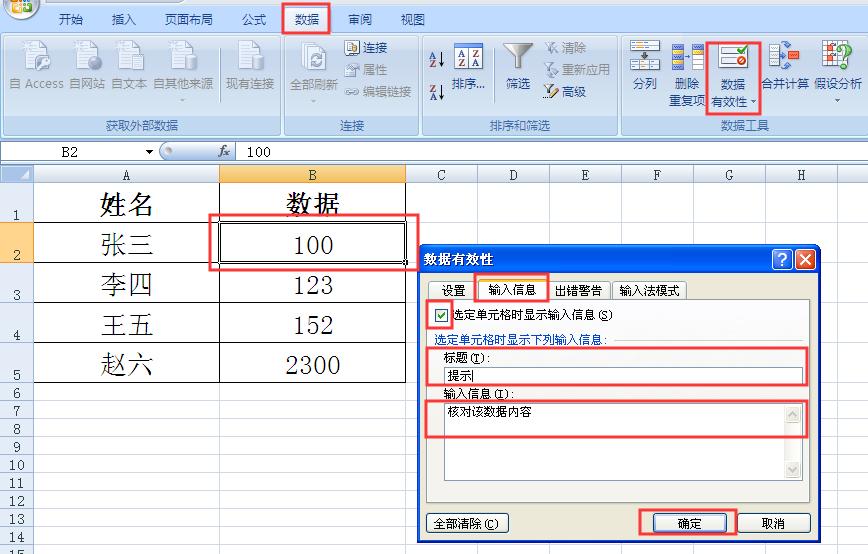 设置批注格式怎么删除,设置批注格式里面没有属性
