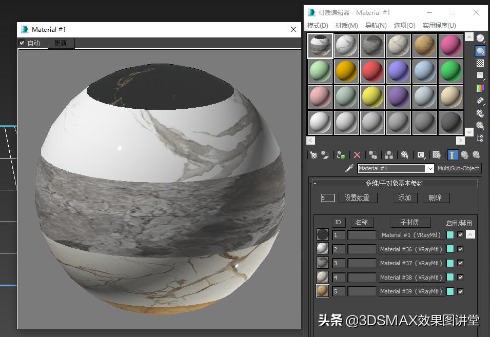 3dmax多维材质贴图,3dmax多维子对象怎么贴图