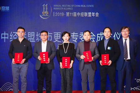 中经联盟第12届峰会,中经联盟年会