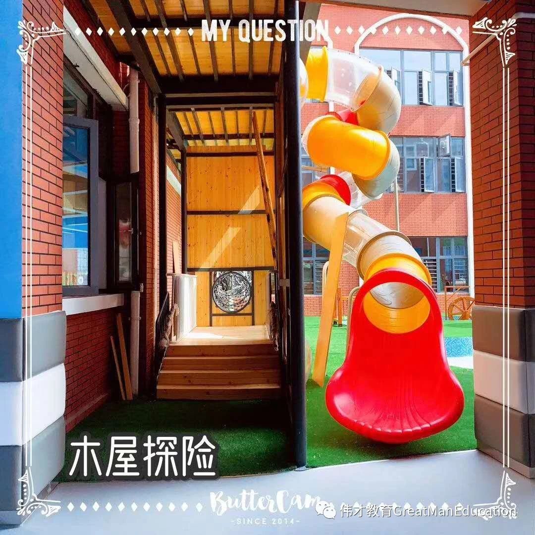 东方剑桥幼儿园和伟才幼儿园,沭阳伟才幼儿园