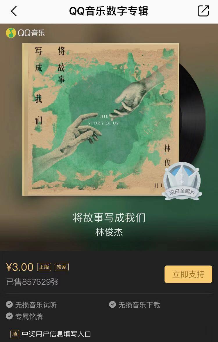 林俊杰学不会音乐,林俊杰学不会独白版