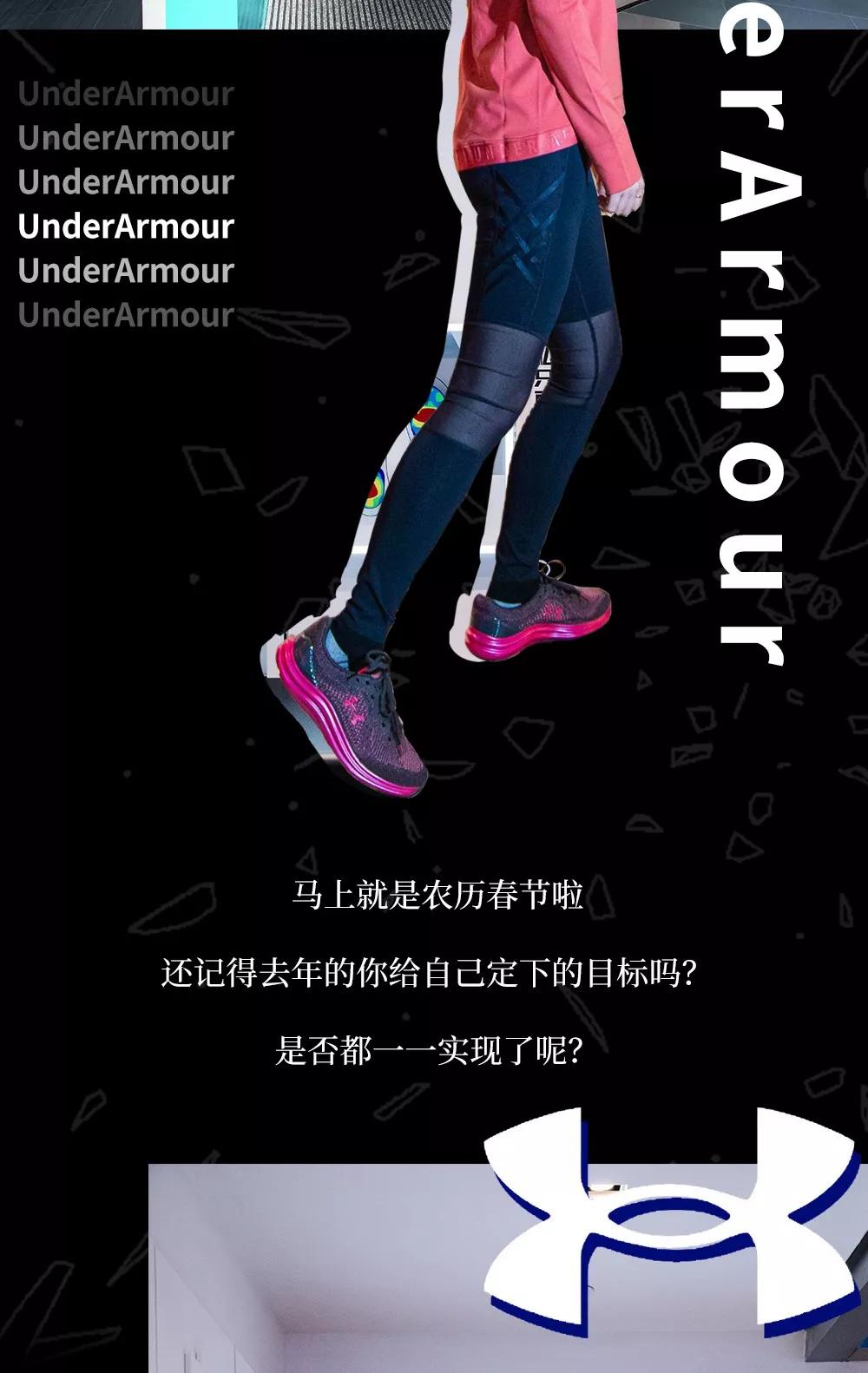 underarmour安德玛官方旗舰店库里,运动品牌underarmour