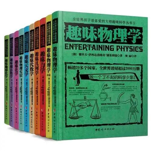 活着的“数学鬼才”有多牛?这位哥们3份手稿“压趴”整个数学界