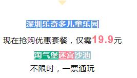 乐奇亲子乐园门票,畅玩儿童乐园抖音团购