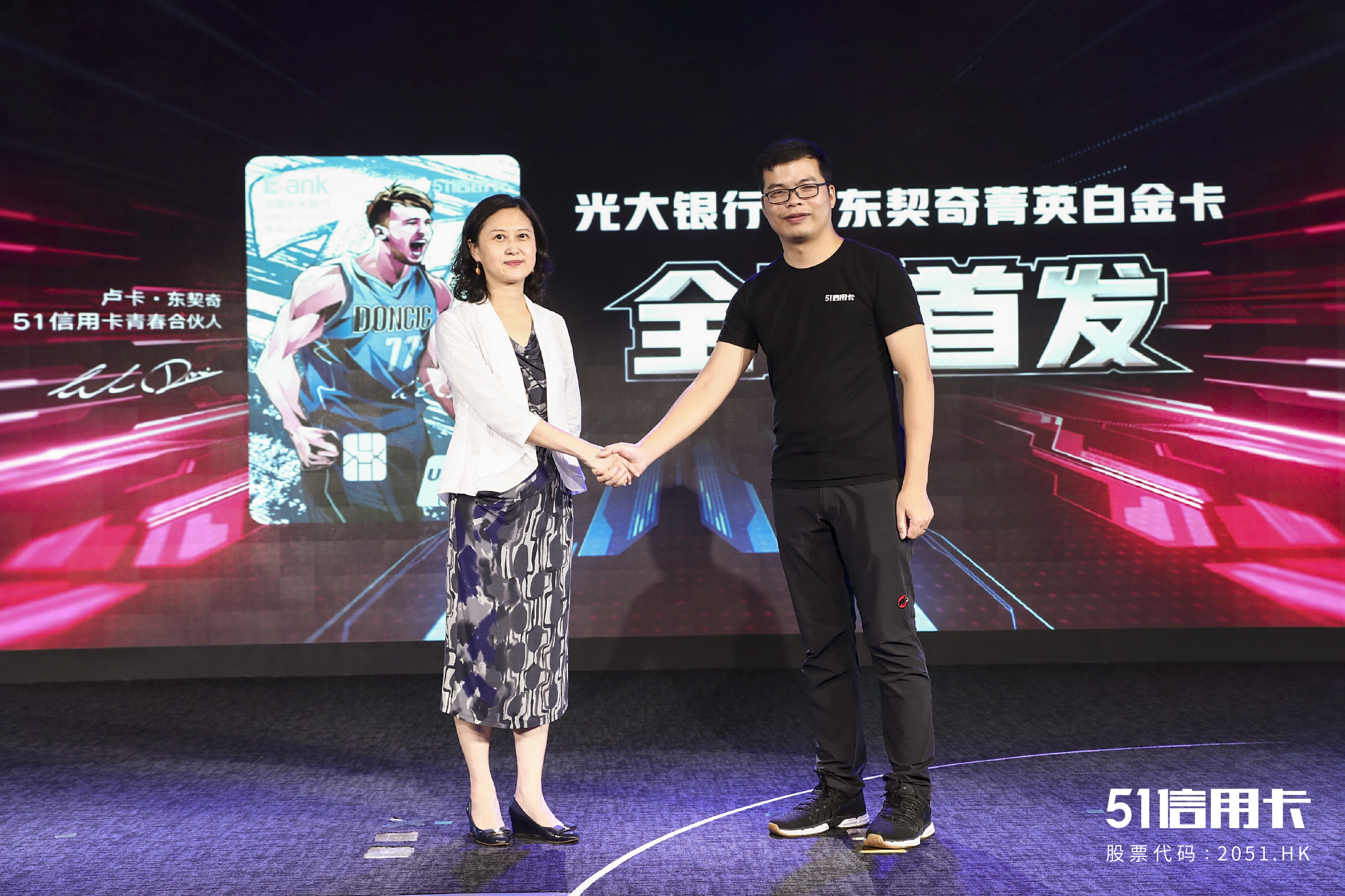 光大银行京东联名信用卡,光大交通联名信用卡