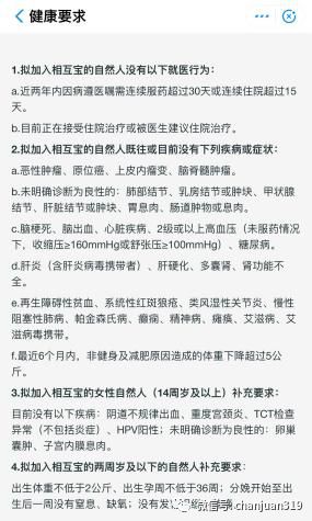 支付宝里面的相互宝合法吗,支付宝相互宝停止运行合法吗