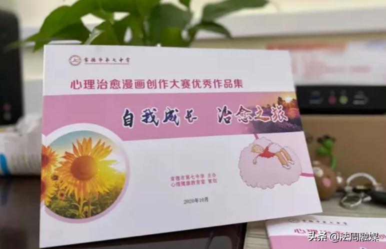 常德市七中2015届,常德市七中2020年高考喜报