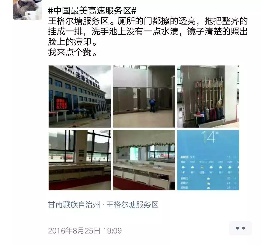 中国高速服务区，被忽略的...万亿生意