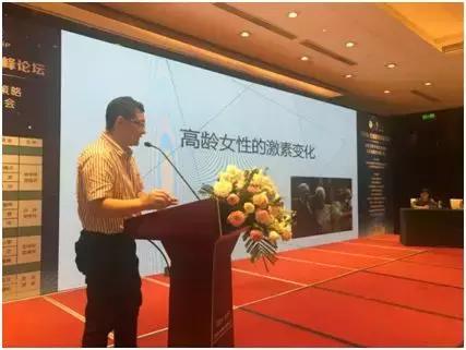 全国中医妇科疑难病高峰论坛,妇科微创理论与实践高峰论坛