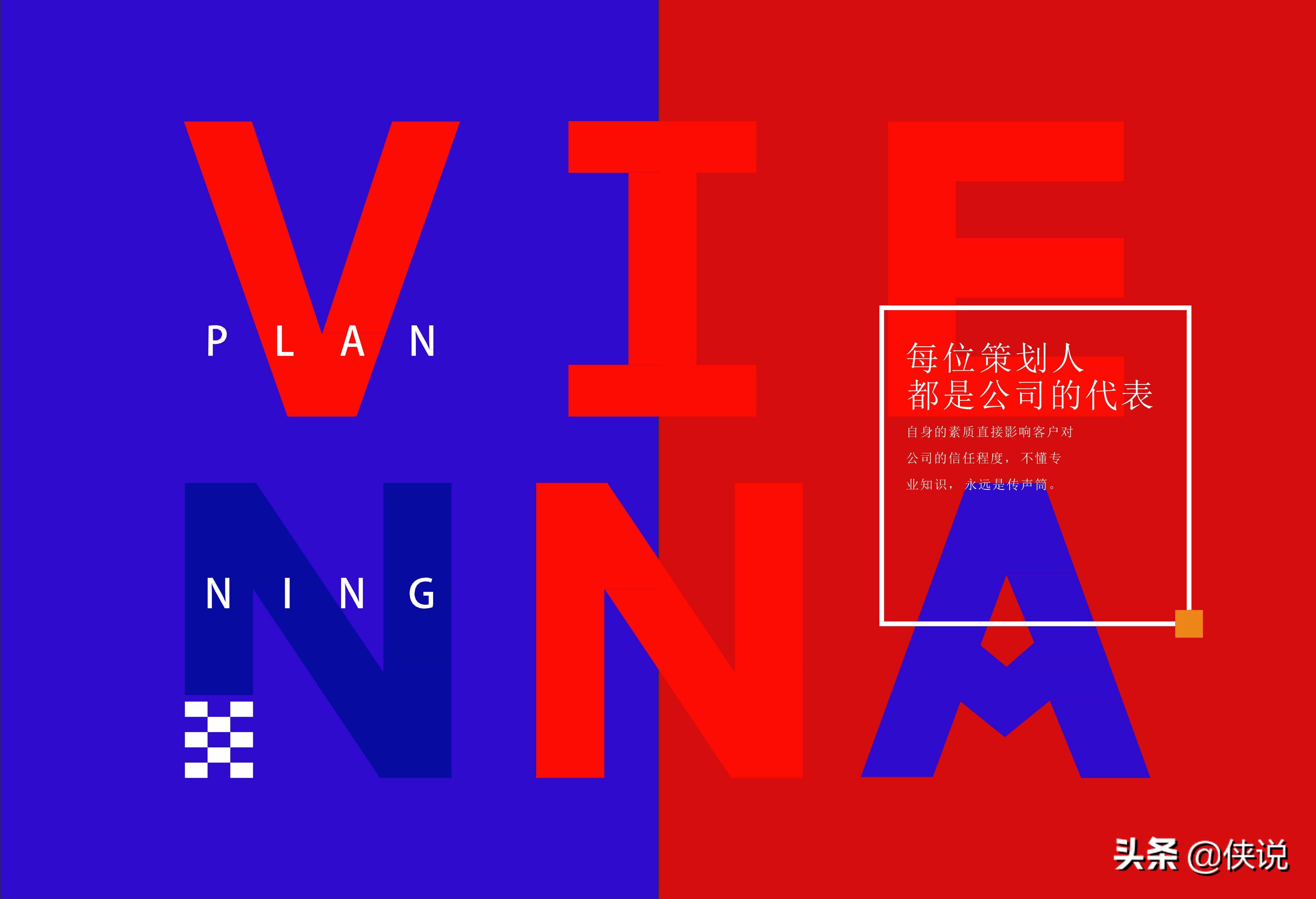 公关活动策划通用8篇,公关活动策划指南