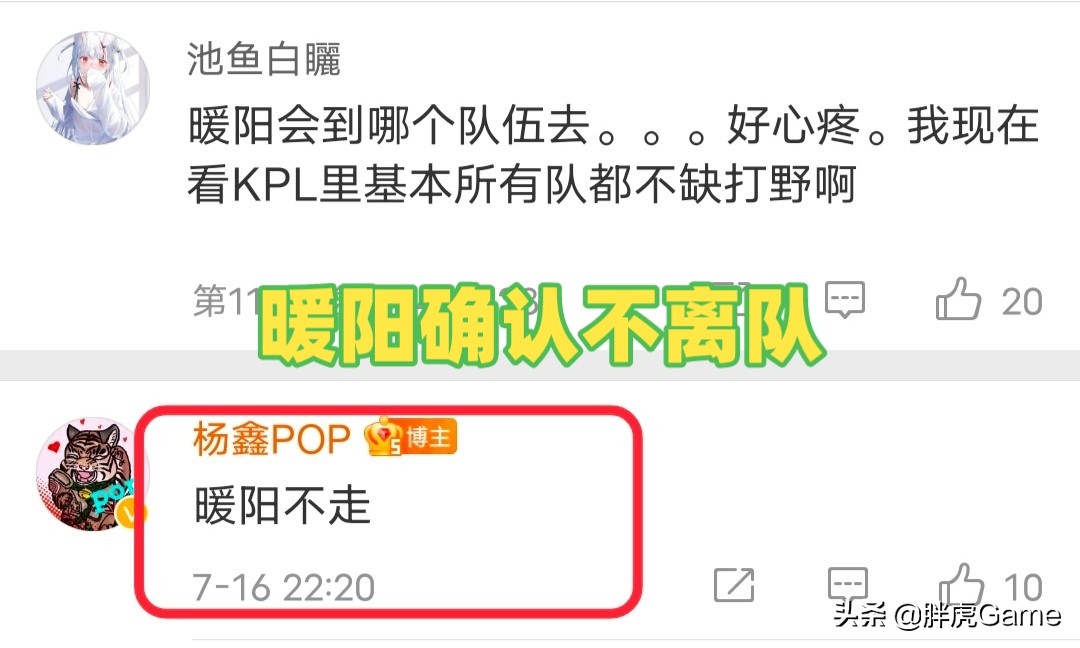 wb解散冠军五人组,wb战队解散