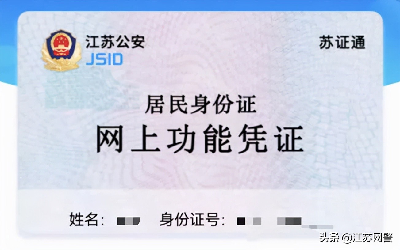 有这些证件就可领补贴,都有哪些实用证件