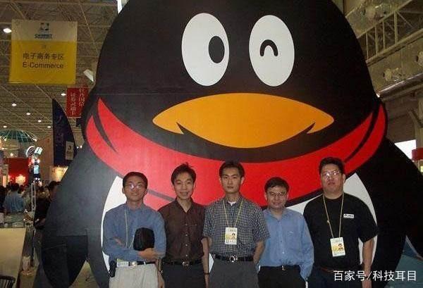 腾讯五虎将现在怎么样,腾讯五虎将四个人