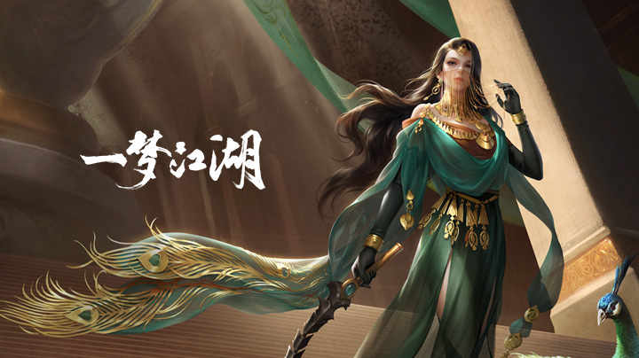 网易游戏520将至让你玩界大开,网易游戏官方520