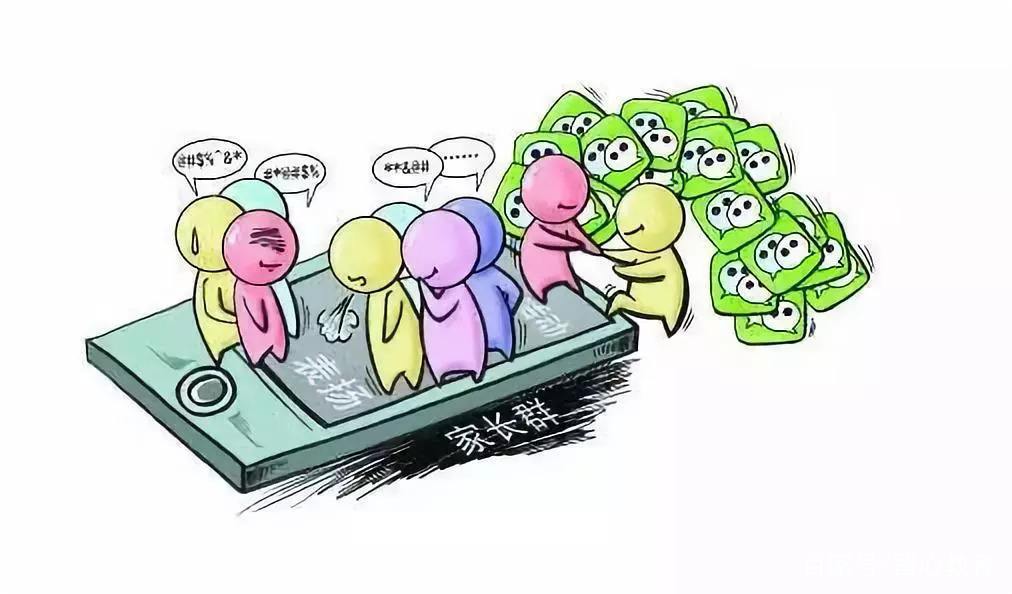 家长因误会在群里发消息如何化解,家长在群里发负面新闻该怎么回答