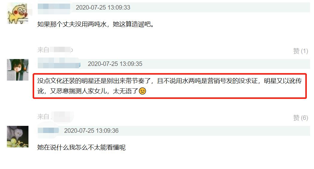 郑爽事件录音完整,郑爽事件回应了吗
