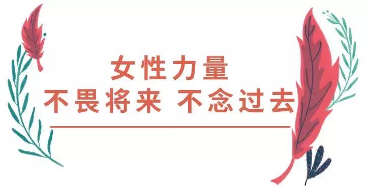 独立是女人最大的精彩,励志独立女性经典书籍
