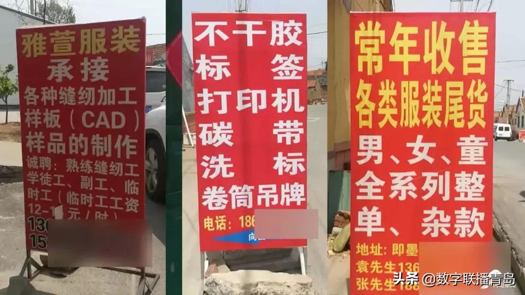 即墨服装市场千元大牌只卖几十元！你的名牌衣服是从这里来的吗？