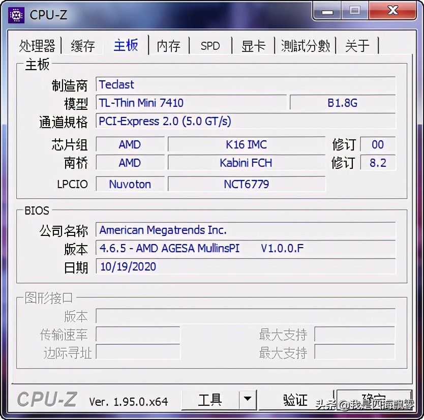 台电teclast一体机怎样,teclast台电一体机屏幕太亮