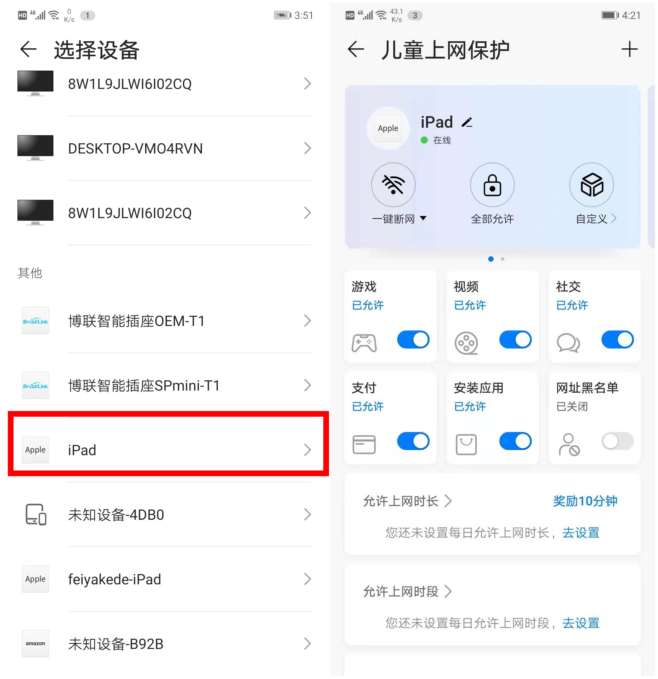华为a2路由器为什么有那么多旧的,华为a2适合做主路由吗