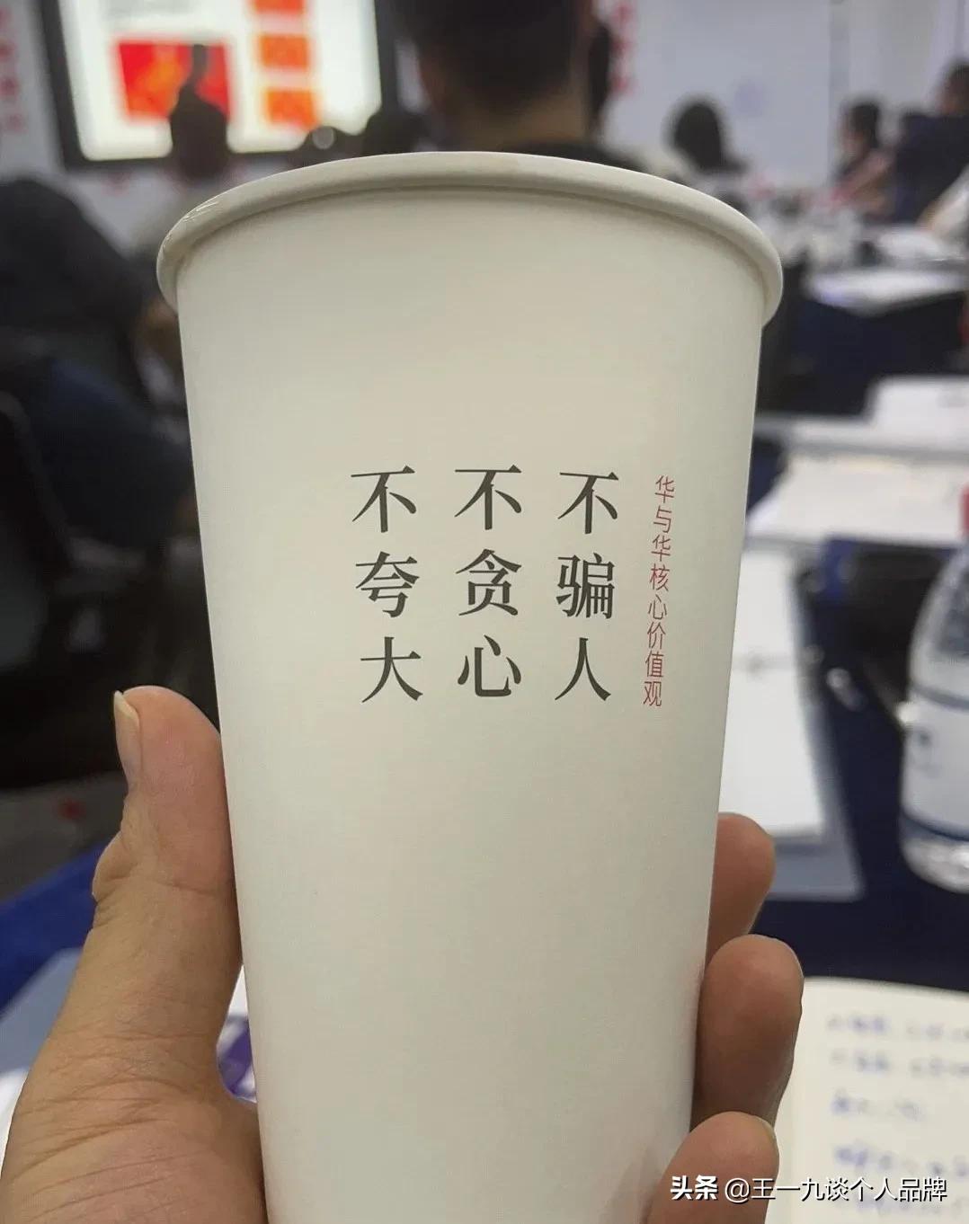 王一九谈个人品牌：10大《超级符号品牌课》干货精华