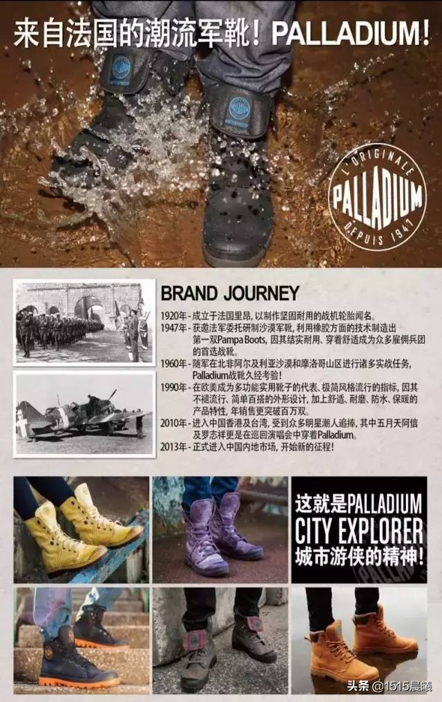 palladium帕拉丁联名款面包鞋,性价比极高的潮牌鞋