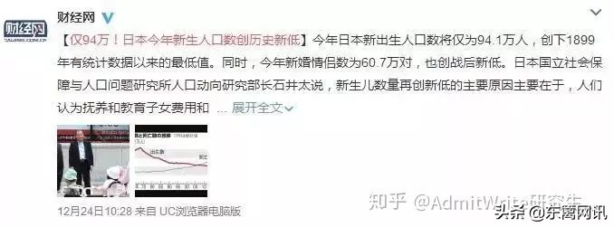 日本公布“处女率”！年轻人，这样不行啊...