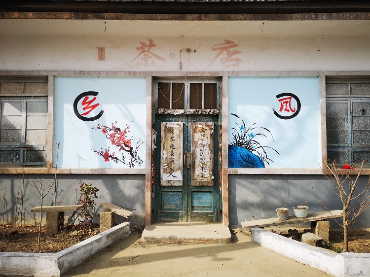 一个状元村18个博士硕士,培养出13个博士